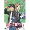 ���������_���܂� 7 [DVD]