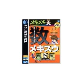 ���L�X�E 1 & 2 Pack