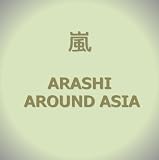 ARASHI AROUND ASIA [DVD]