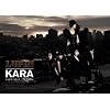 Kara 3rd Mini Album - Lupin(�؍���)