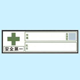 �w�����b�g�p�X�e�b�J�[ �����A���t�^�A���� MHL-2