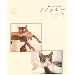 The Cat who�c�A�C�Ƃ��с\�}���V�����̂ӂ���L