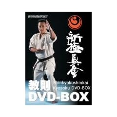 �V�ɐ^�� ����DVD-BOX