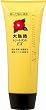 �哇�� EX�g���[�g�����g 200mL
