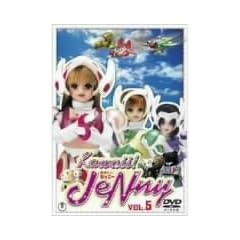 Kawaii!JeNny<���킢��!�W�F�j�[> Vol.5 [DVD]