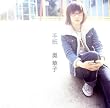 �莆
