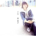 �莆
