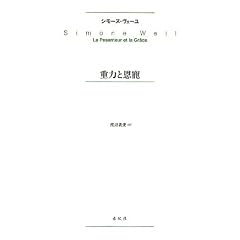 �d�͂Ɖ���