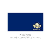 【体験型カタログギフト】Beliem GIFT 5000
