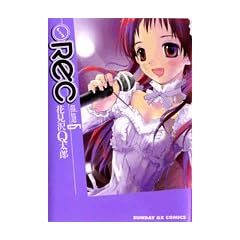 REC~���̋L�^ 6 (�T���f�[GX�R�~�b�N�X)