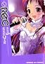 REC~���̋L�^ 6 (�T���f�[GX�R�~�b�N�X)