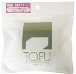 TOFU プロフェッショナル・メイクアップ・スポンジ 4pc
