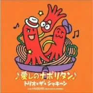 �����̃i�|���^�� (��������)(DVD�t)
