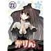�����(11)<�ʏ��> [DVD]