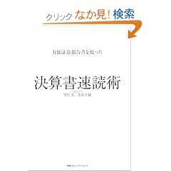 �L���،��񍐏����g���� ���Z�����Ǐp