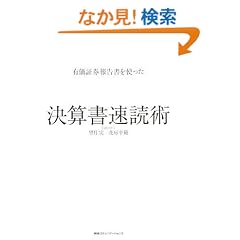 �L���،��񍐏����g���� ���Z�����Ǐp