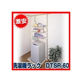 �X�e�����X����@���b�N �˂����莮 DTSR-60