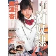 �g���̂�M�z��12 ��g�� [DVD]