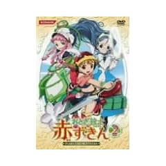 ���Ƃ��e�m �Ԃ����� Vol.2 [DVD]
