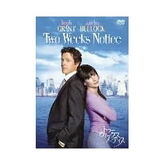 �g�D�[�E�E�B�[�N�X�E�m�[�e�B�X ���ʔ� [DVD]