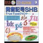 �����L��SHB TrueType�t�H���g