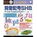 �����L��SHB TrueType�t�H���g