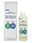 クレベリンS100 300ml
