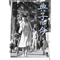 �T�q�́A�� [DVD]