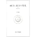 �����֌W�̗ǒ� 4 (��w������)
