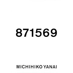 871569