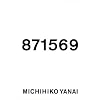 871569
