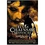 �e�L�T�X�E�`�F�[���\�[�E�r�M�j���O [DVD]