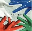 �ɍ�(��������A)(DVD�t)