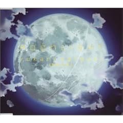 MoonLight