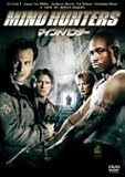�}�C���h�n���^�[ [DVD]