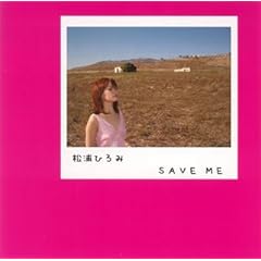 【クリックで詳細表示】SAVE ME(DVD付) [Single， CD＋DVD]