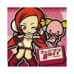�t�@�~�\��8BIT
