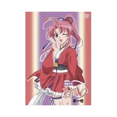 ����V�����䂢 Vol.1 [DVD]