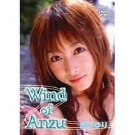 �ǂ���� Wind of ANZU [DVD]