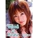 �ǂ���� Wind of ANZU [DVD]