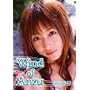 �ǂ���� Wind of ANZU [DVD]