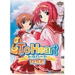 To Heart PSE ��������