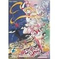 ��������m�Z�[���[���[��SuperS �Z�[���[9��m�W��!�u���b�N�E�h���[���E�z�[���̊�� [DVD]