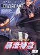 �\�����} [DVD]
