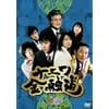�i�j�����Z�� 6 [DVD]