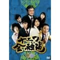 �i�j�����Z�� 6 [DVD]
