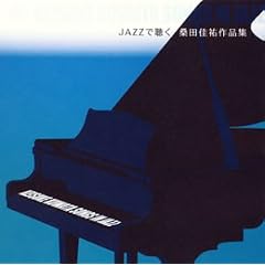 JAZZ�Œ����K�c���S��i�W