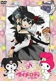 [DVD]片岡あづさ おねがいマイメロディ Melody6 [DVD]