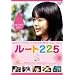 All About of Tabe Mikako