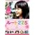 ���[�g225 [DVD]